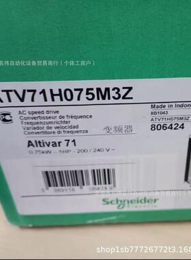 ATV71H075M3Z 变频器 全新现货 实物拍摄议价出售