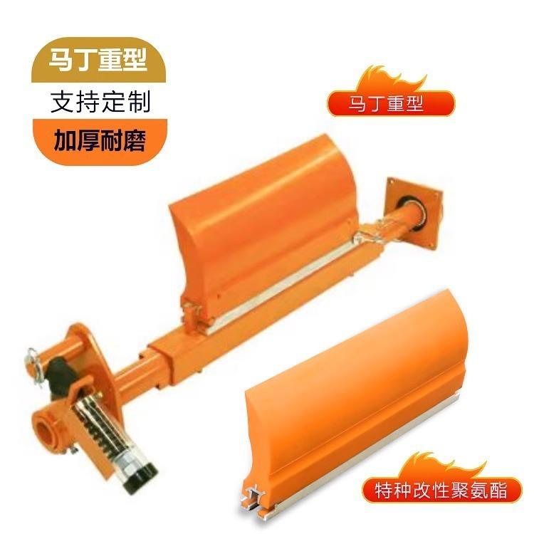 马丁XHD重型聚氨酯清扫器系列一道H型刮刀刮泥板