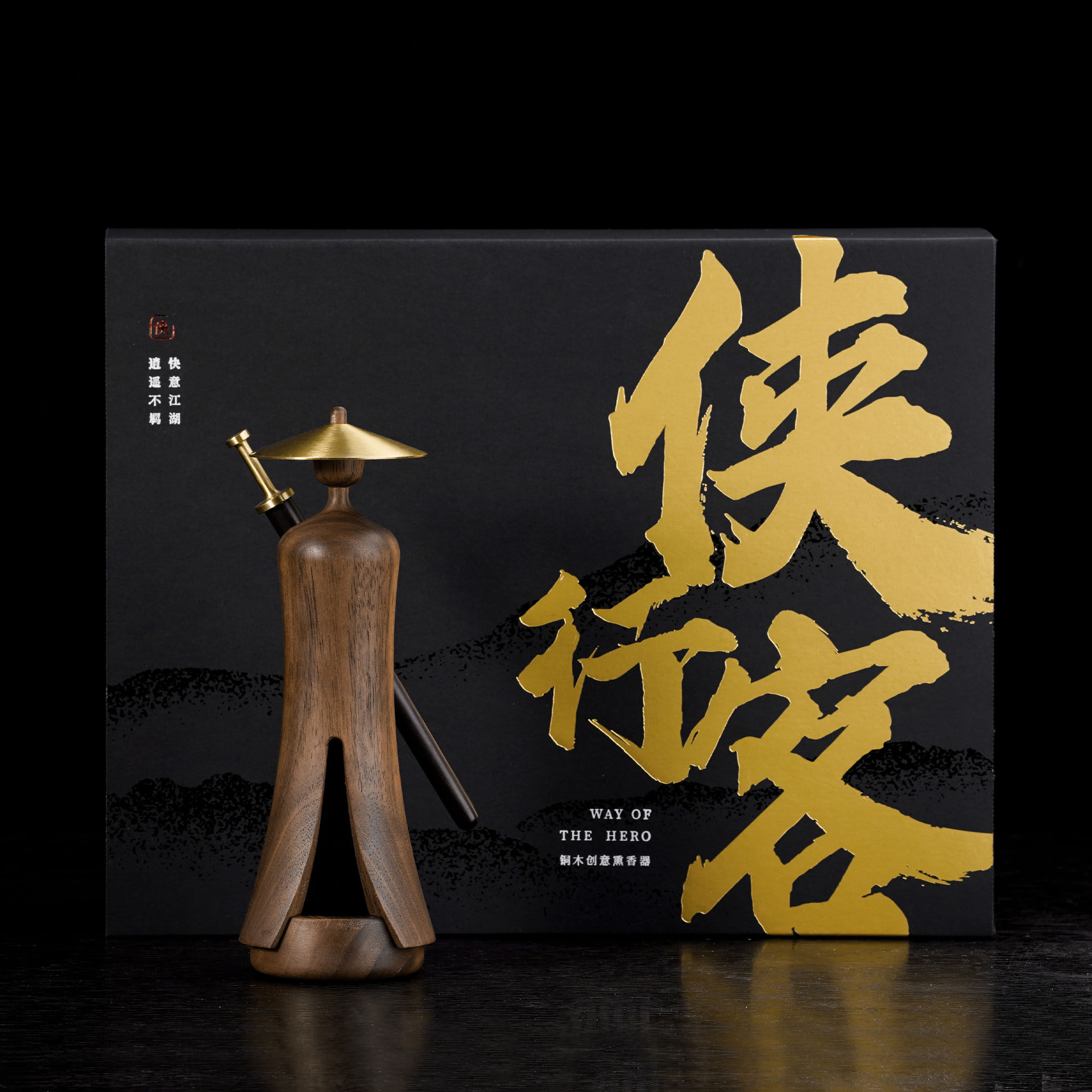 黑胡桃木侠客行复古香炉