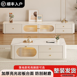 轻奢高级感小户型实木家用奶油风电视柜组合 岩板茶几客厅2025新款
