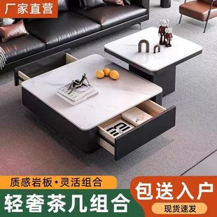 岩板茶几客厅家用轻奢高级感大小户型茶桌双抽屉方形茶几组合 意式