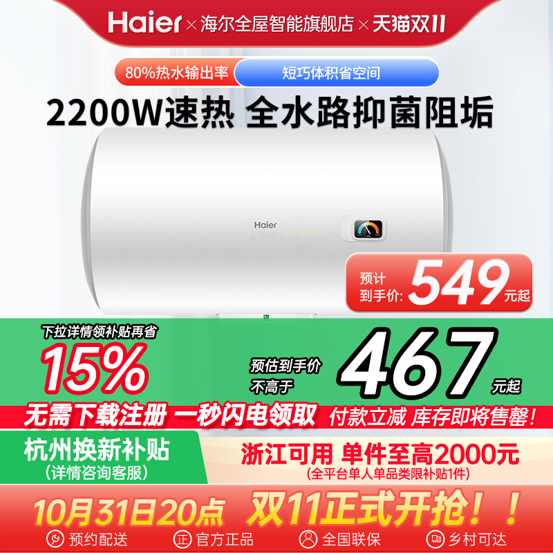 �ɰ�ɫ ��������ˮ�������С�����Ƚ���60��HC3������������ǽ50ϴ��