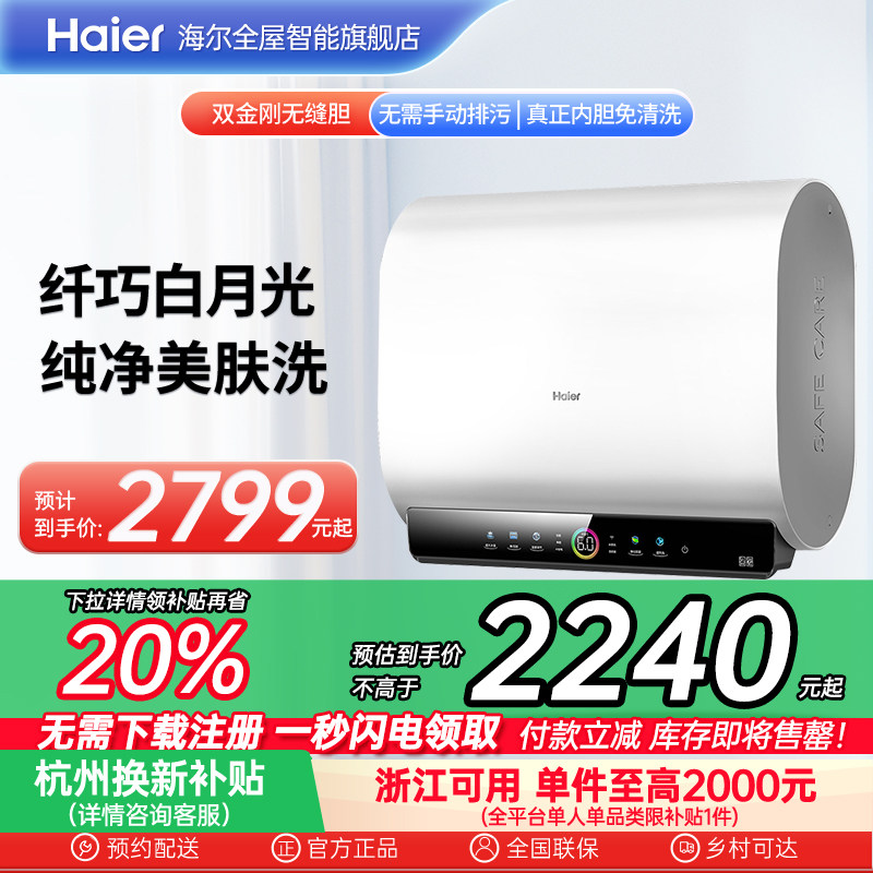 60�� ����ħ�б�Ͱ����ˮ�����õ�ϴ��������˫��60����ˮϴBK3PRO����