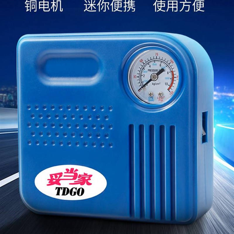 极速电动车d打气机迷你可携式电动车机车真空胎打气泵48v60v72v通