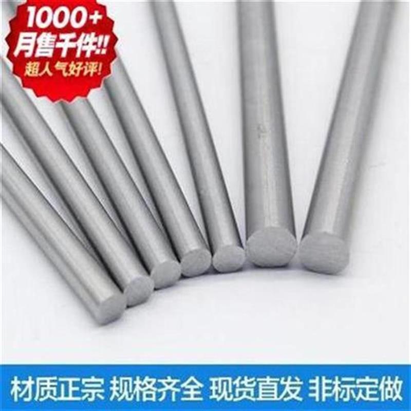 极速新品,310S,630n实心r棒光圆3AA04不锈钢圆棒直条X圆钢光轴螺