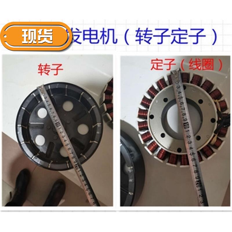 极速48kv6f0v72v汽发发电机18级转子定子线圈5kw27级油定机X(转子