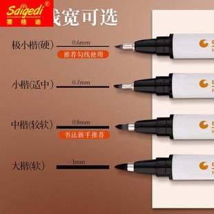 极速自带笔锋的笔写字有能写出笔B锋的秀丽笔海绵头软笔小楷中楷