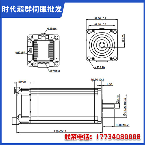 极速57一体式闭环步进马达驱动器集成式一F体化电机3.2N1000线编
