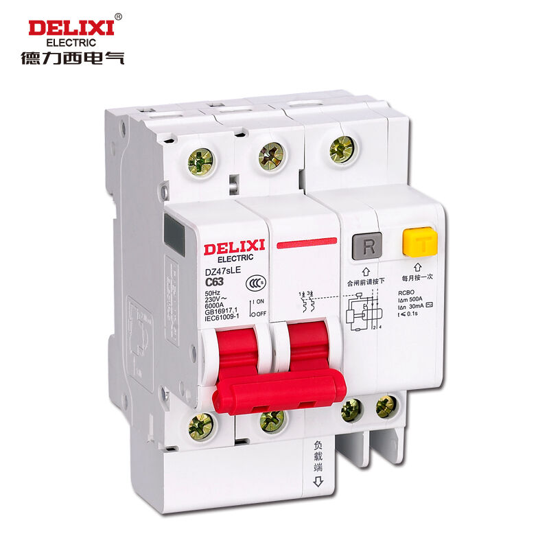 极速德力西空气开关小型断路器带漏保DZ47sLE2HPC32ADZ47SLEN2C32