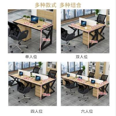 极速洽谈室椅黑胡桃木简易原木色B职员办公桌多人员工电脑桌椅组