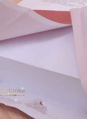 极速包邮 办公A4纸70g/80克复印纸 白色打印AL4-80克复印纸A5 500