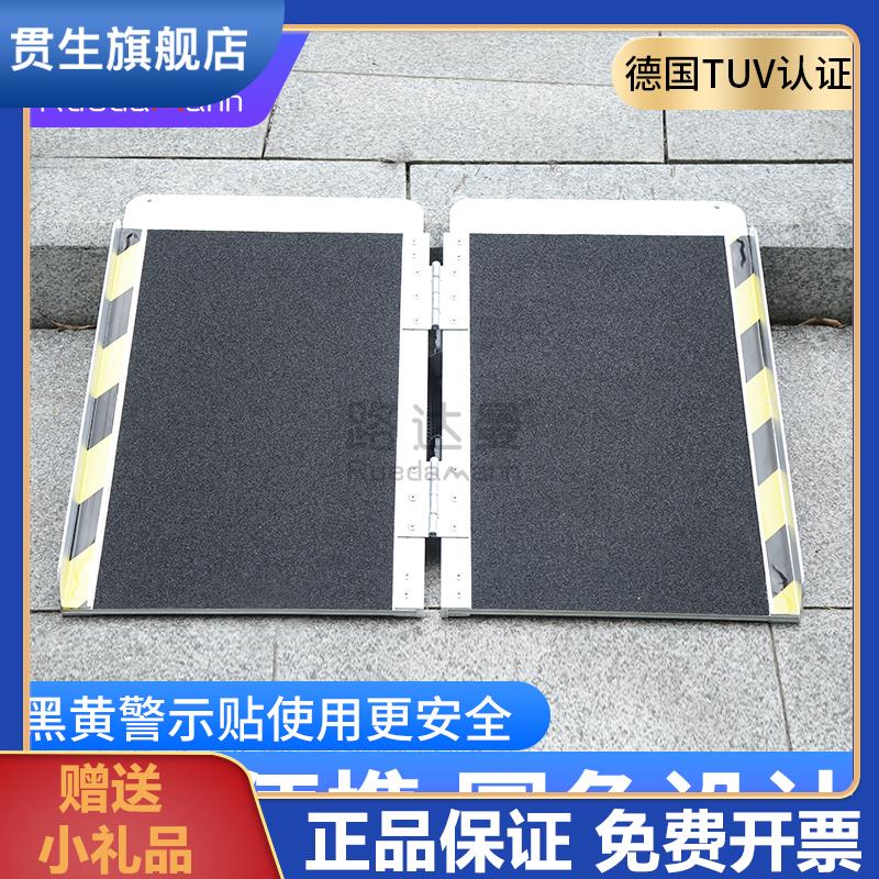 极速台阶斜坡板轮k椅折叠坡道可携式无障碍斜坡板折叠上车上台阶