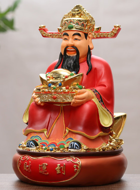 极速艺体财神爷聚宝盆文财神爷佛像招财店L铺开业供奉桌风水摆件