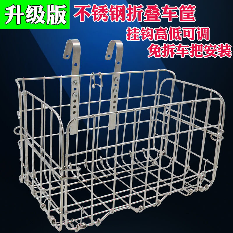 极速自行车后座架加框o自行车折叠车筐车篮山地车挂筐加粗后货架