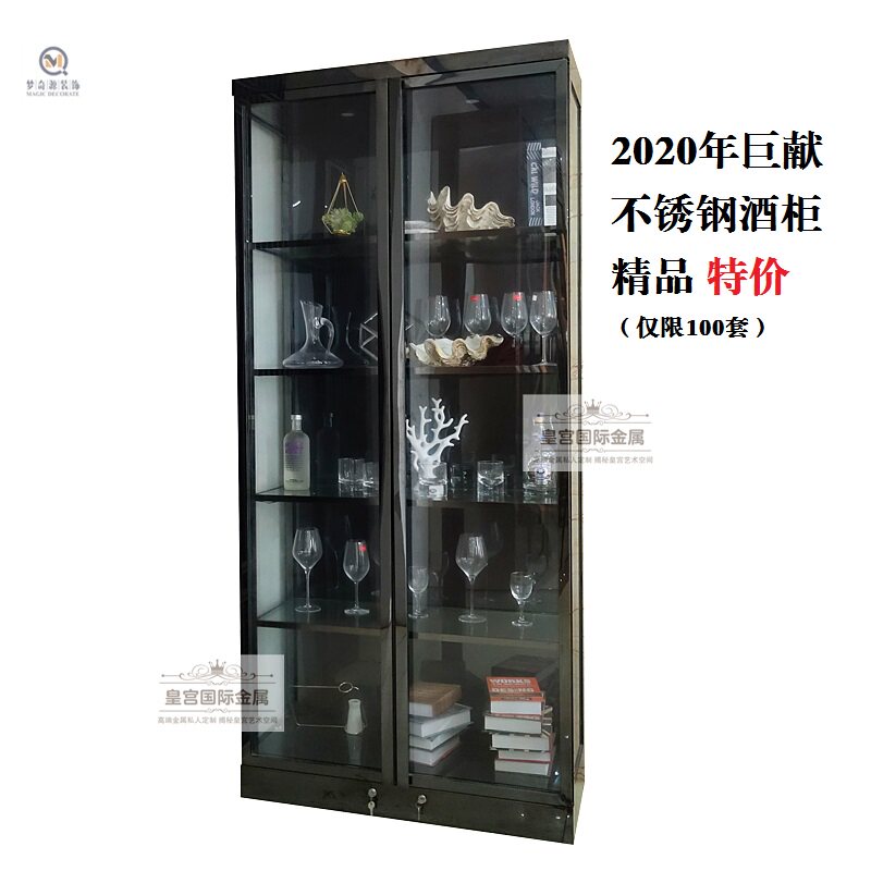 极速高端定制不锈钢Z恒温红酒柜