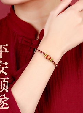 极速新品2024龙年本命年红绳化解E手绳手链属龙兔狗羊牛本命佛编