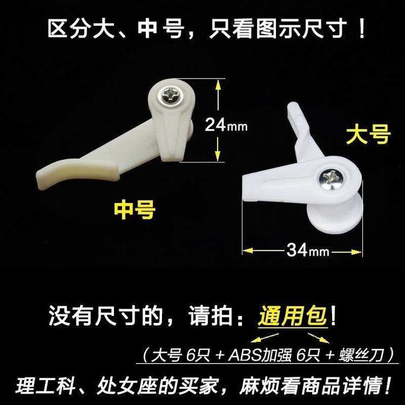 极速拧卡式扣件吸顶灯电s缆环形卡环灯卡扣灯罩卡子百叶窗顶自粘,家装灯饰光源,灯具配件,淘宝优惠券,粉丝福利购,淘宝优惠卷