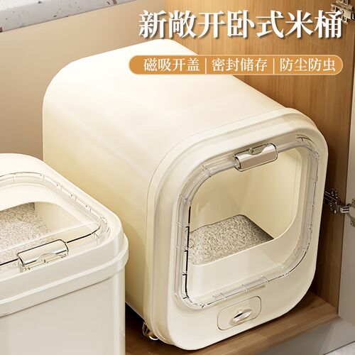新品装米桶家用2025新款防虫防潮密G封食品级面粉储存罐容器大米