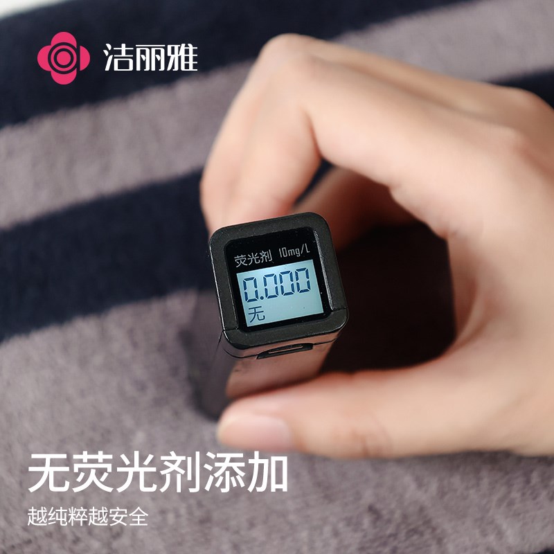 新品洁丽雅毛巾纯棉2025新w款全棉男士洗脸家用吸水不掉毛成人面