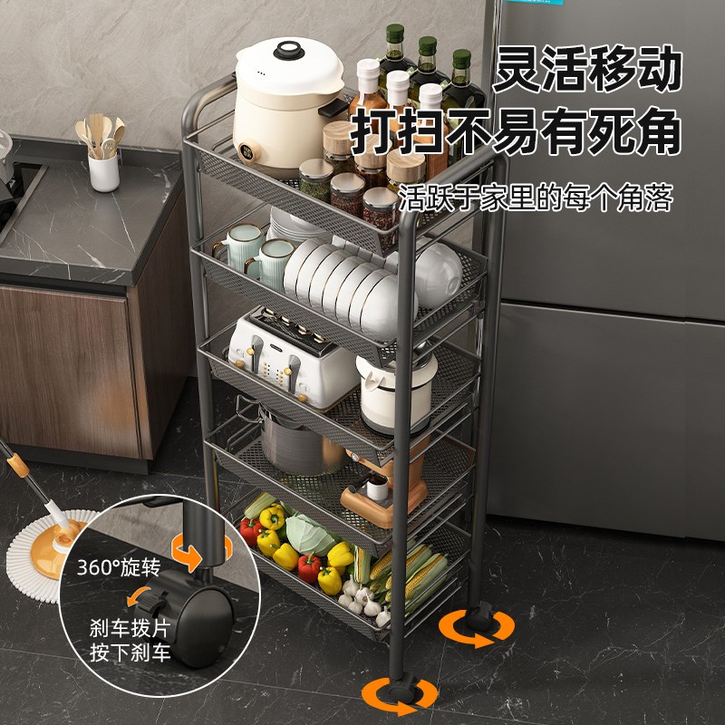 速发厨房夹缝置物架落地多层家用小推车蔬菜篮锅具收纳储物架子