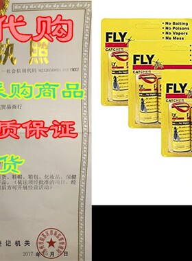 极速UPMSX Sticky Fly Trap Ribbon, Sticky Fly STrap, Fly Pap