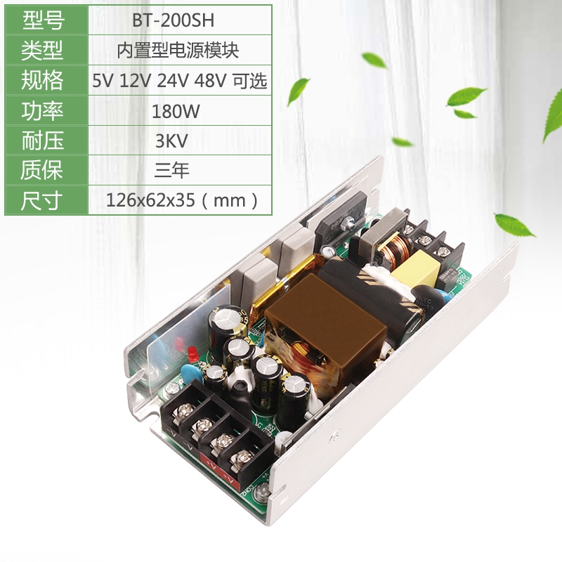 极速12.8V10A12A13A可调模块电源A裸板隔离降稳压AC-DC220V转12.8