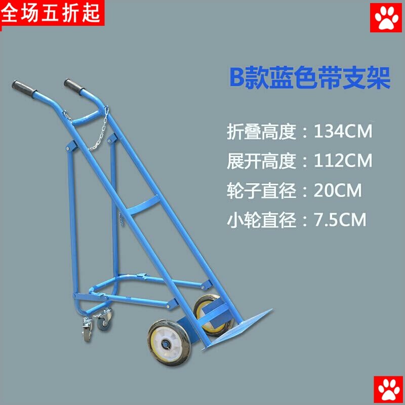 极速老虎车氧气j瓶手推车液化钢瓶乙炔拖车氮气车氩气四气瓶手拉