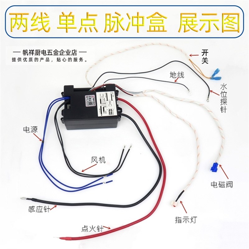 极速松宜泓d锋正腾煮面桶蒸包炉配件燃烧器电磁阀点火器开关风机
