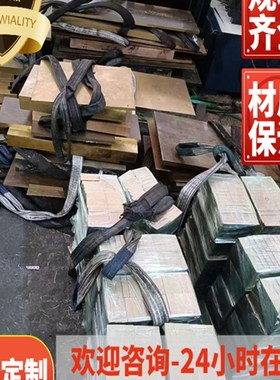 极速供应cuzn39pb1铅黄铜板 cuzn4G0pb铅黄铜排 六角黄铜棒 环保