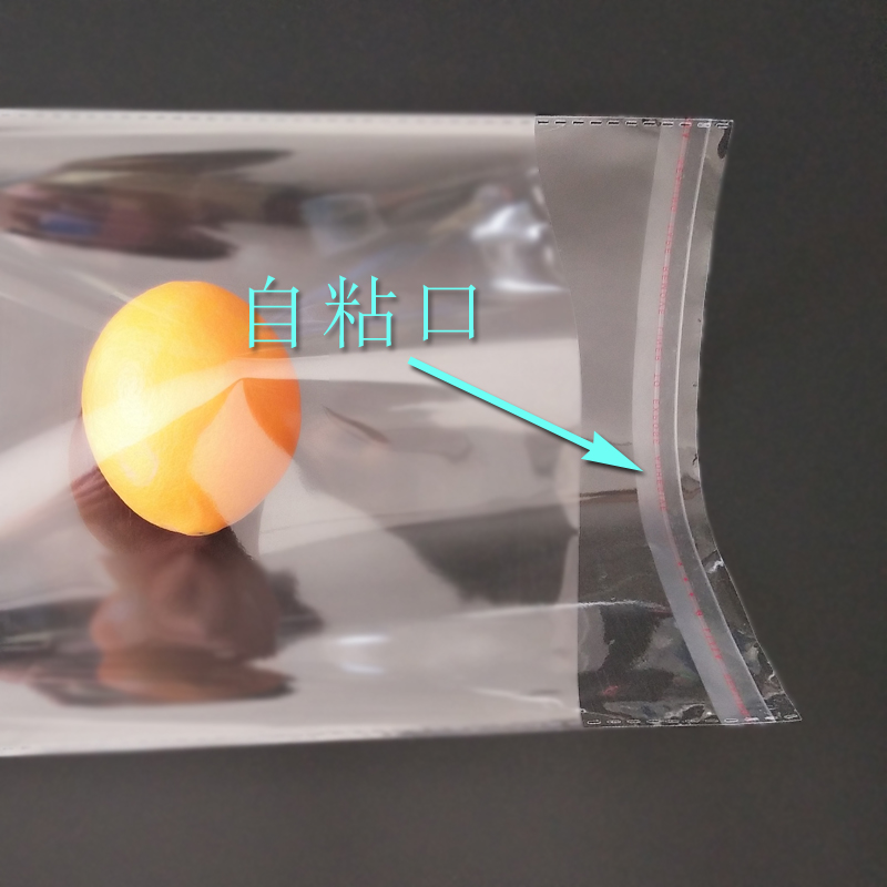 极速oppc塑料自粘自封袋35*43透明服装包装袋子服饰通用包装袋自