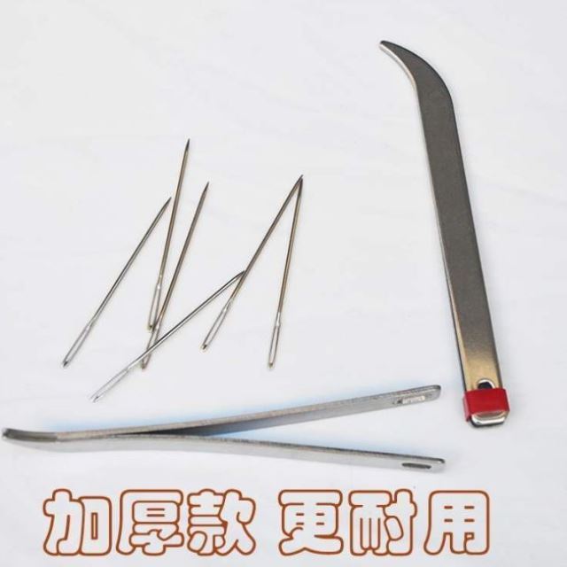 极速拔针修鞋神器修鞋工具全套针钳老式拨针钳子纳鞋底.用家用实