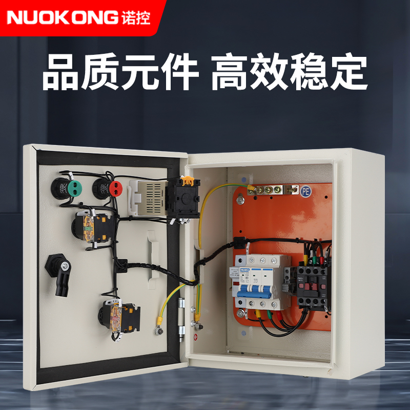 极速三相计时开关蒸饭箱延时停止配线箱3H80V定时器水泵自动220V