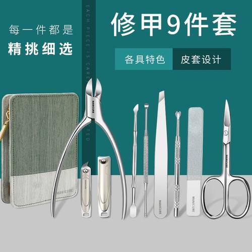 极速。德国指甲钳套装防飞溅指z甲剪修甲家用鹰嘴指甲刀甲沟专用