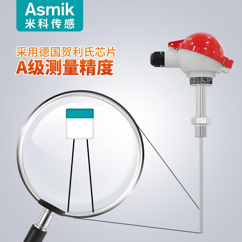 极速WRN-1f30/230铠装热电偶K型WZP铂热电阻Pt100输出4-20mA温度