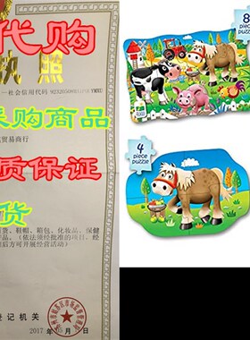 极速The Leearning Journey My First 4-In-A-Box Puzzle - Farm