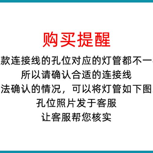 极速两孔插头双头T4T5T8双灯管接连接线双N头头灯管转接三孔拐角