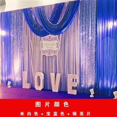 极速婚庆背e景墙装饰纱幔沙曼舞台新款酒店道具婚礼布帷幔幕布婚