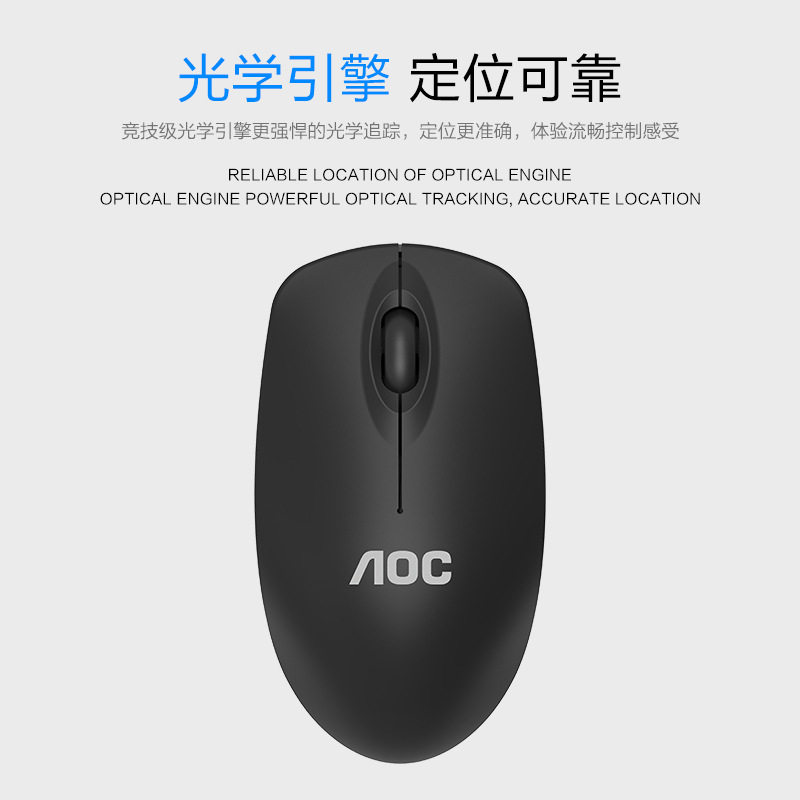 极速AOC KM210无线鼠标键盘套装静音防水家用电脑游戏Z笔记本通用,电脑硬件/显示器/电脑周边,键鼠套装,淘宝优惠券,粉丝福利购,淘宝优惠卷