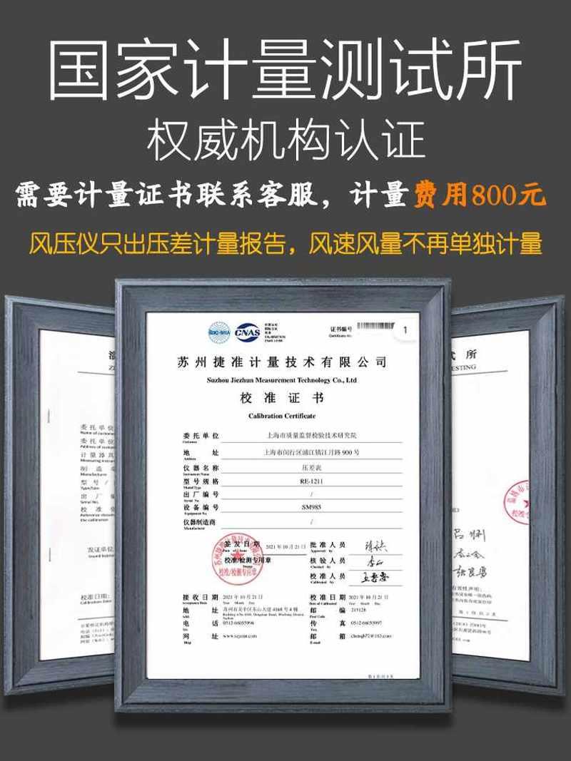 极速新款风压仪风速仪风r量仪风温测试仪通风机管道高精度检测仪