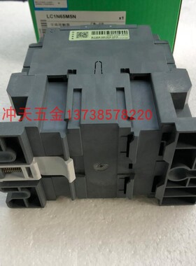 极速。正宗施耐德LC1N65M5N 交流M接触器65A 220v