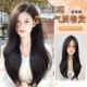极速假发女全头套中长款 大波浪自然卷慵L懒中分水波纹真发全真人