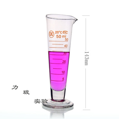 极速华鸥玻璃d量杯250 500 1000 2000ml带刻度称量杯 测量精确锥