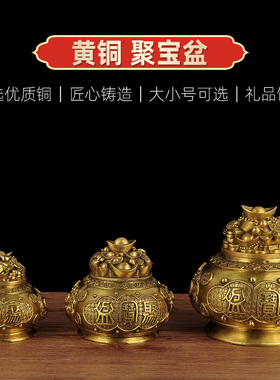 新品全铜聚宝g盆招财摆件大号存钱罐家居客厅玄关工艺品办公室商