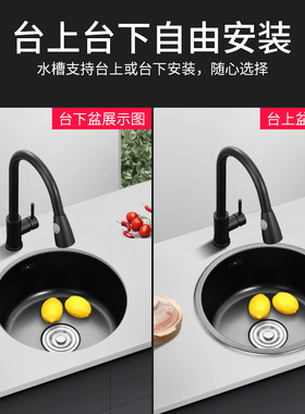 极速黑色圆形吧台水槽纳米不x锈钢水槽单槽小号厨房洗碗洗菜盆阳