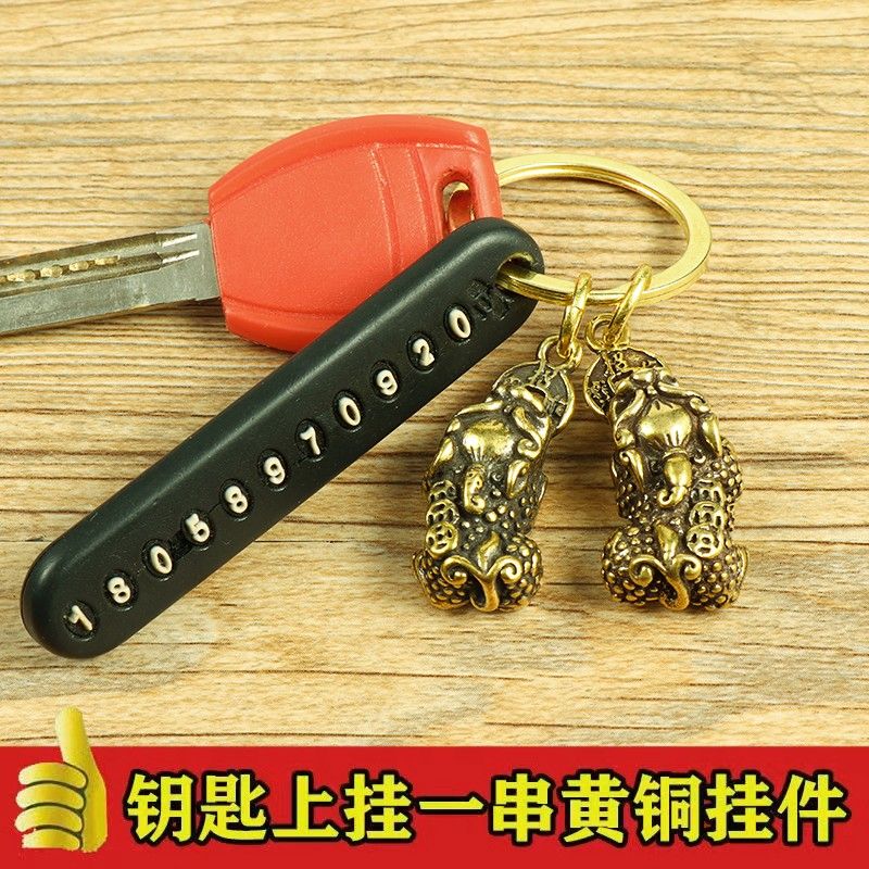极速馨怡守护神钥匙扣挂件招米平安扣貔貅M一对只进不出铜貔貅钥