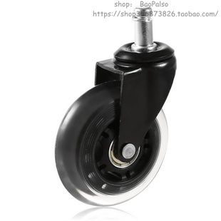 极速3 incch Office Chair Replacement Swivel Caster Wheels Ki