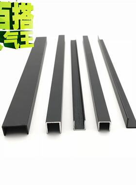 极速铝合金u型槽包边扣条2t0x10x1黑色F烤漆u形铝槽铝合金型新