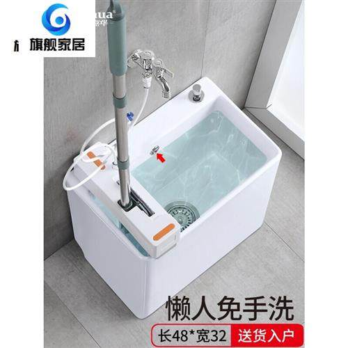 极速带拖把e刷洗拖把池地拖盆家用阳台陶瓷拖布池墩布池槽拖帕池