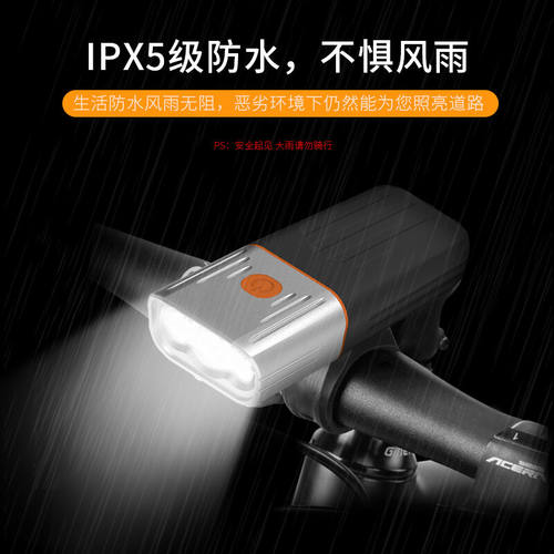 极速NATFIRE自行车灯TV3强光骑行手电筒三灯一体可USBZ充电户外防