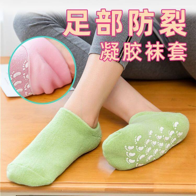 极速手膜脚膜凝胶手套绿s色脚套SPA手部护理细脚部护理精油硅胶袜